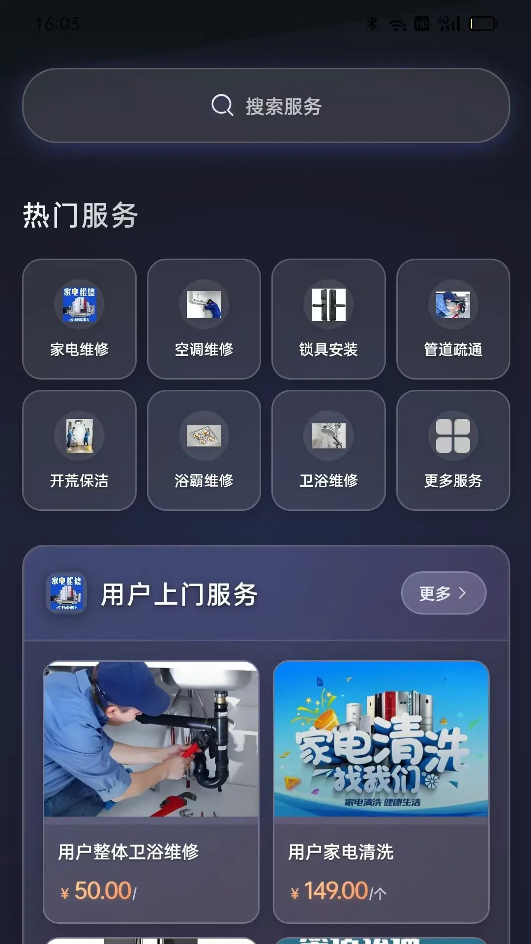 厺生活