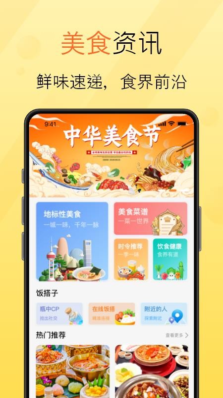 拾语