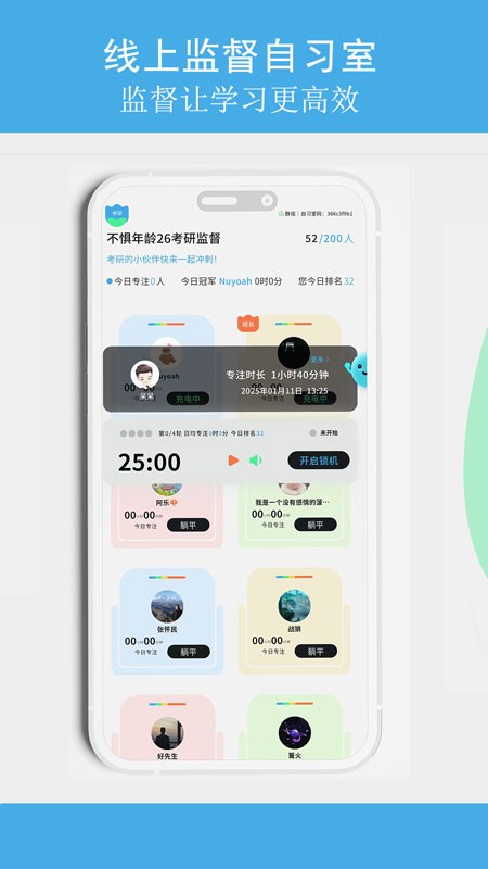 TITA专注 TITA专注