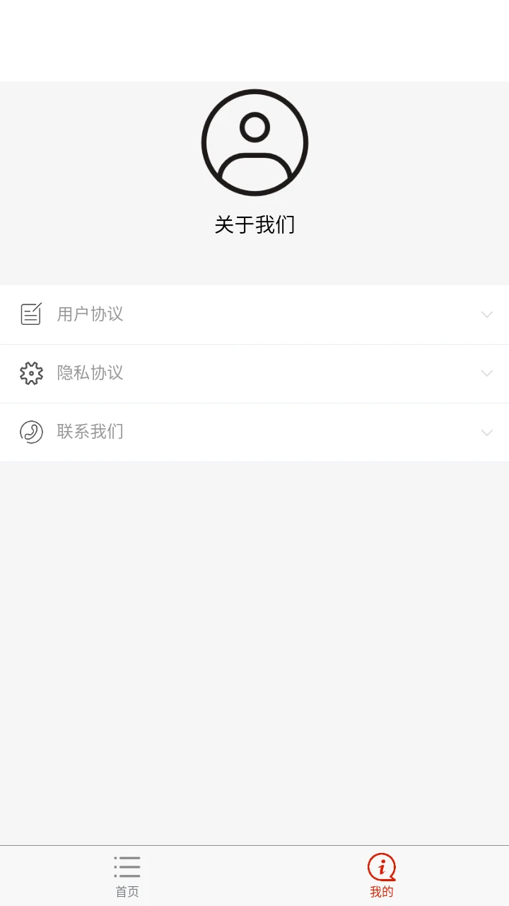 掌中古诗词