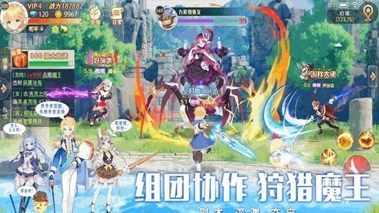 希尔特大陆 希尔特大陆