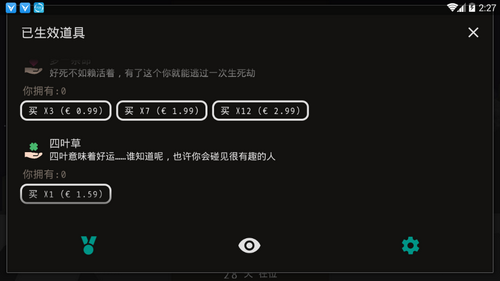 Lapse(遗落的未来中文内购版)