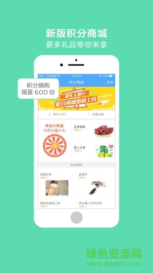 密云头条