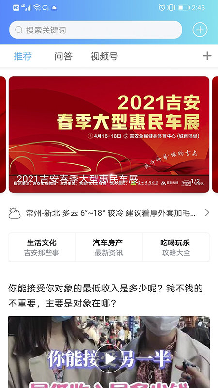 江右网 江右网