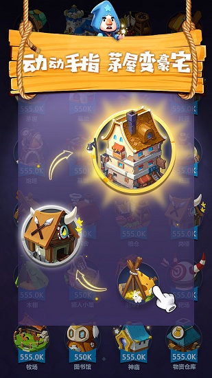 文明大爆炸 文明大爆炸