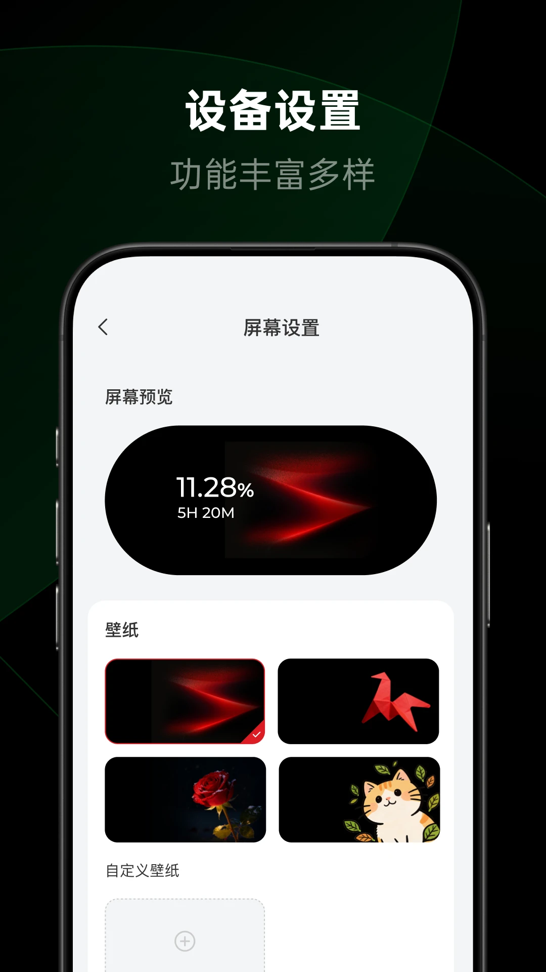 绿联智联1.4.0.8 官方版