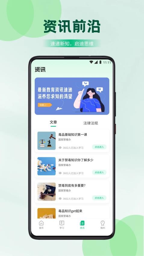 乐乐课堂
