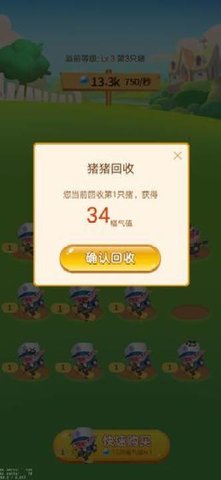 多多养殖场 多多养殖场