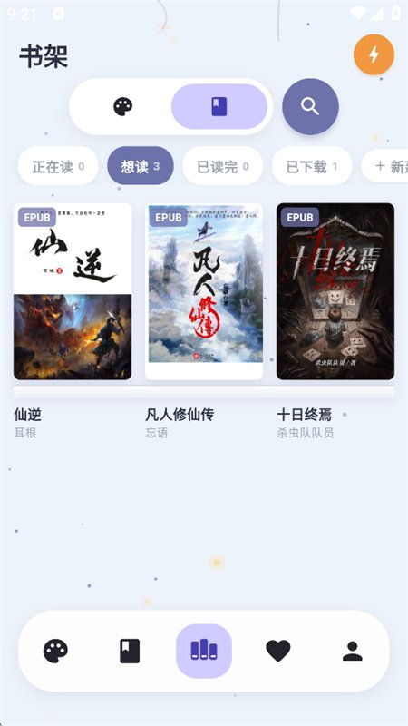 Cmbok漫画图书下载软件手机版v2.0.3 安卓版