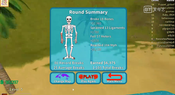 骨折模拟器 游戏正版2024