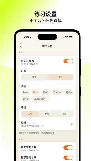 仓鼠单词 仓鼠单词