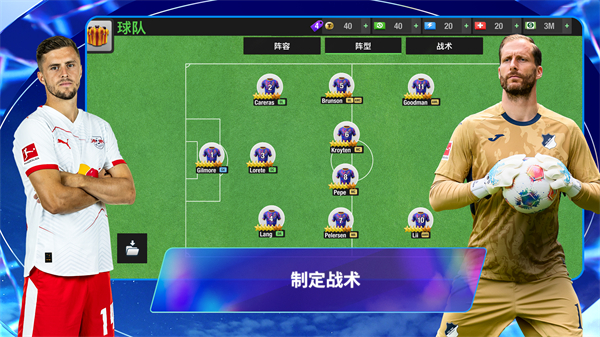 Top Eleven安装器 Top Eleven安装器