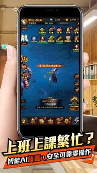 破曉傳說 破曉傳說