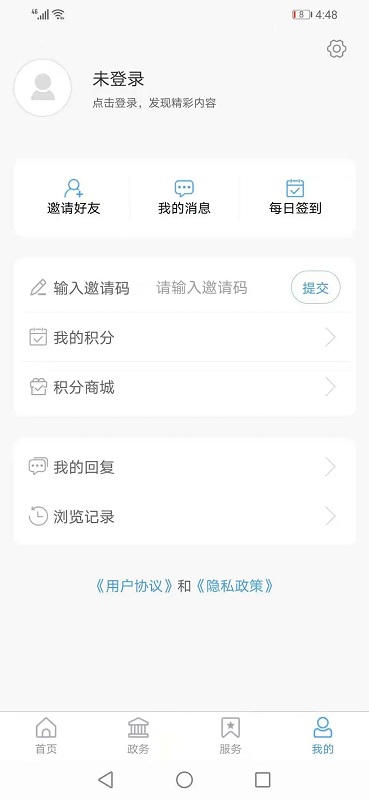 智慧河口 智慧河口