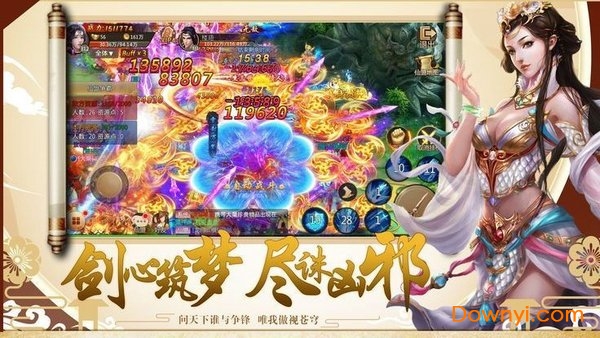 剑雨墨魂