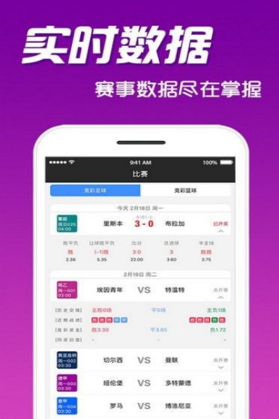 彩皇网
