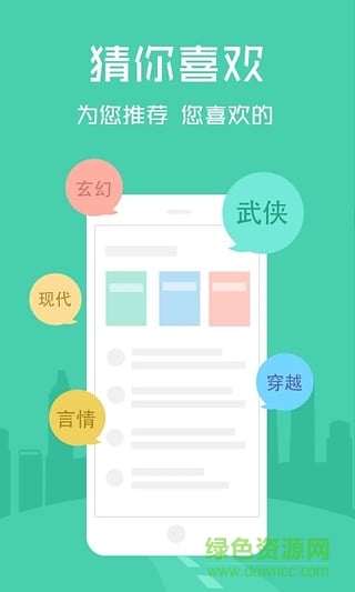 阅读王
