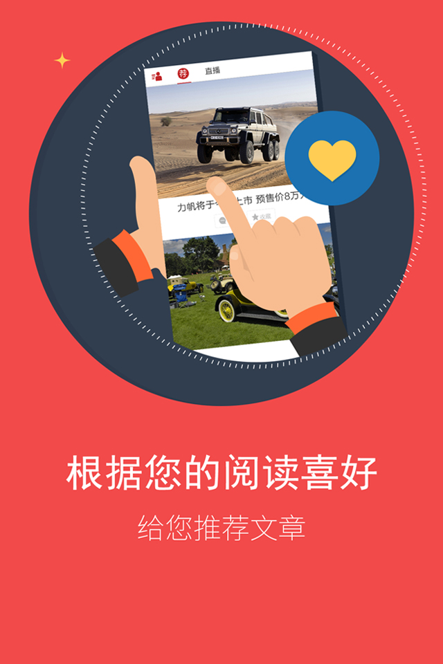 天天车点评