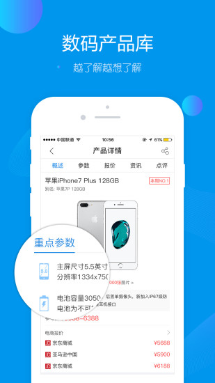 太平洋电脑网