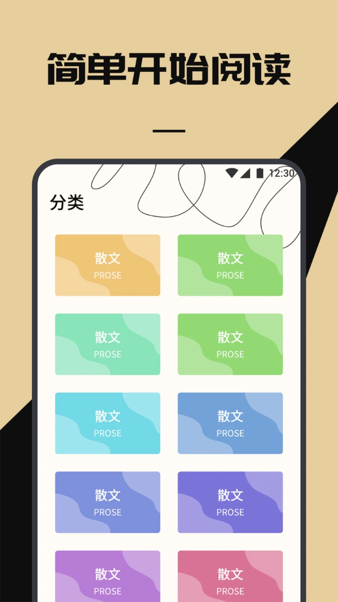 无名图书
