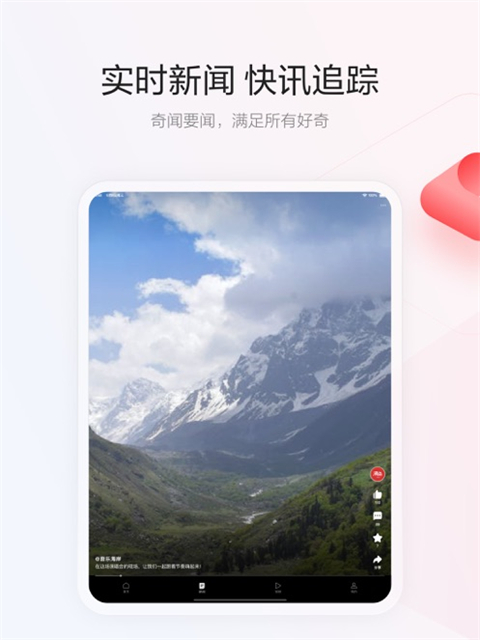 一点资讯 一点资讯