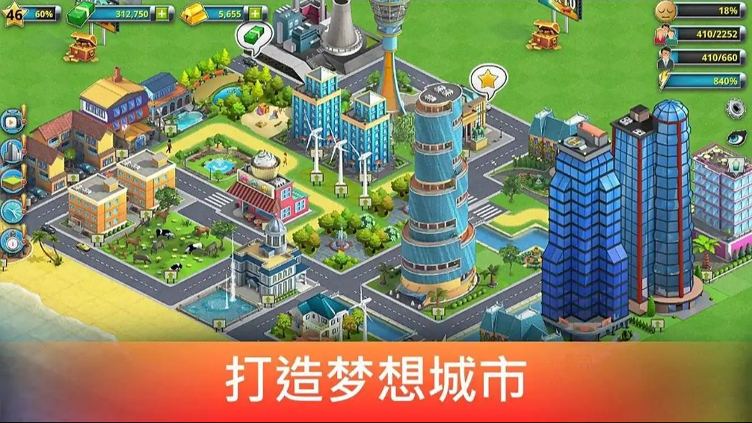 City Island 2: Building Story City Island 2: Building Story