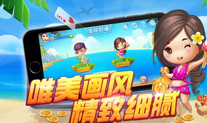 同城游玉环打通