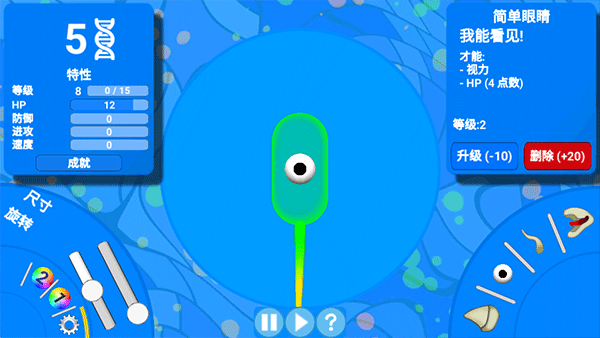 孢子进化论 孢子进化论