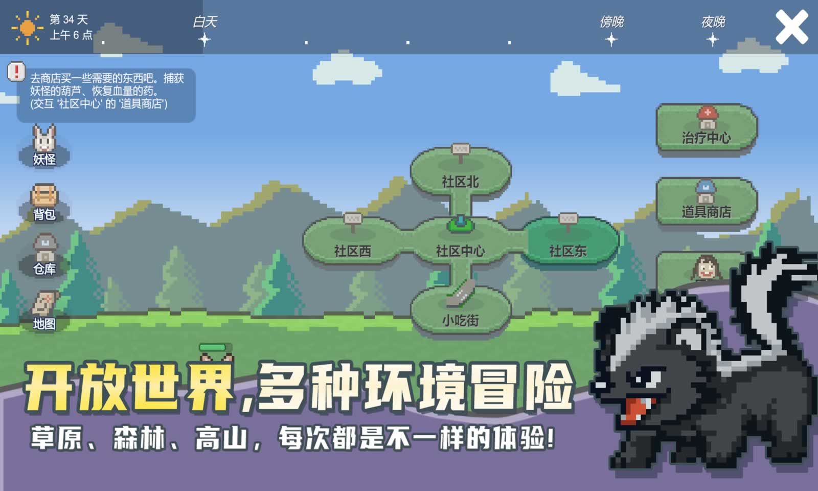 小丘妖怪 小丘妖怪
