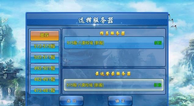 王仙荣耀 王仙荣耀