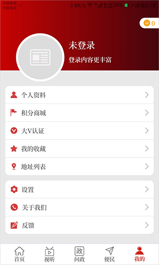 云上永城 云上永城