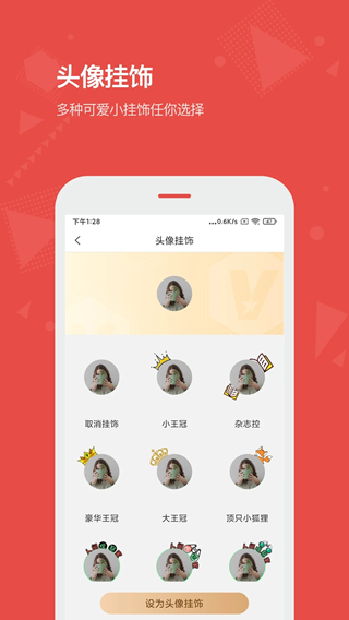 看天下(杂志阅读软件) v3.7.3 安卓版 看天下(杂志阅读软件) v3.7.3 安卓版