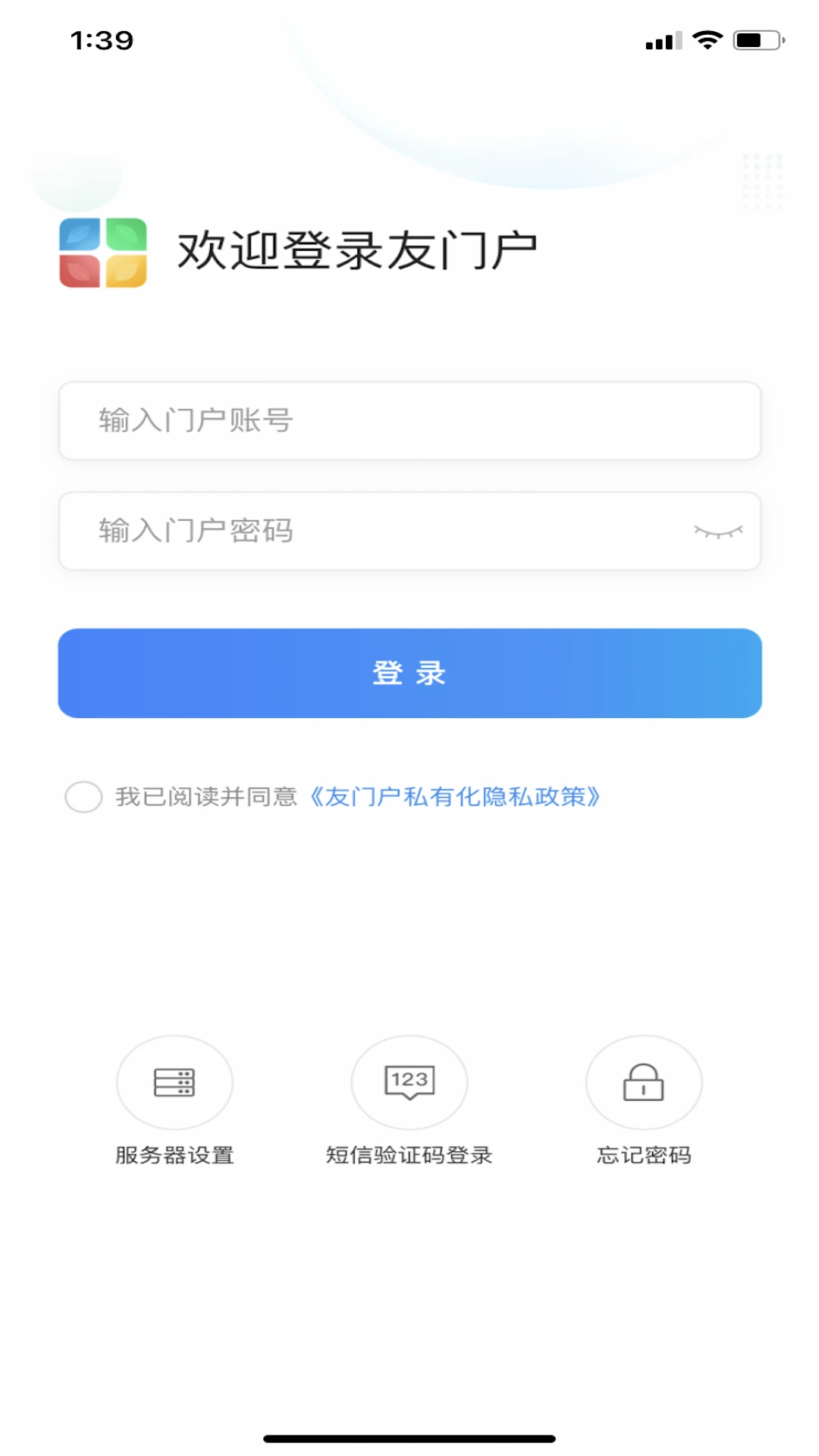 友门户 友门户