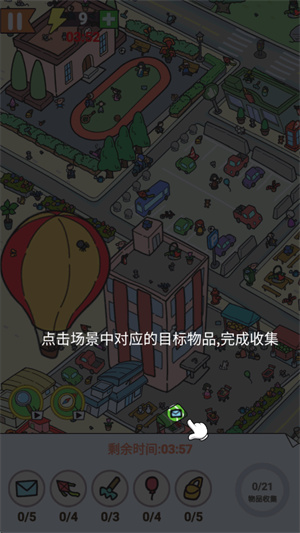 找了个茬