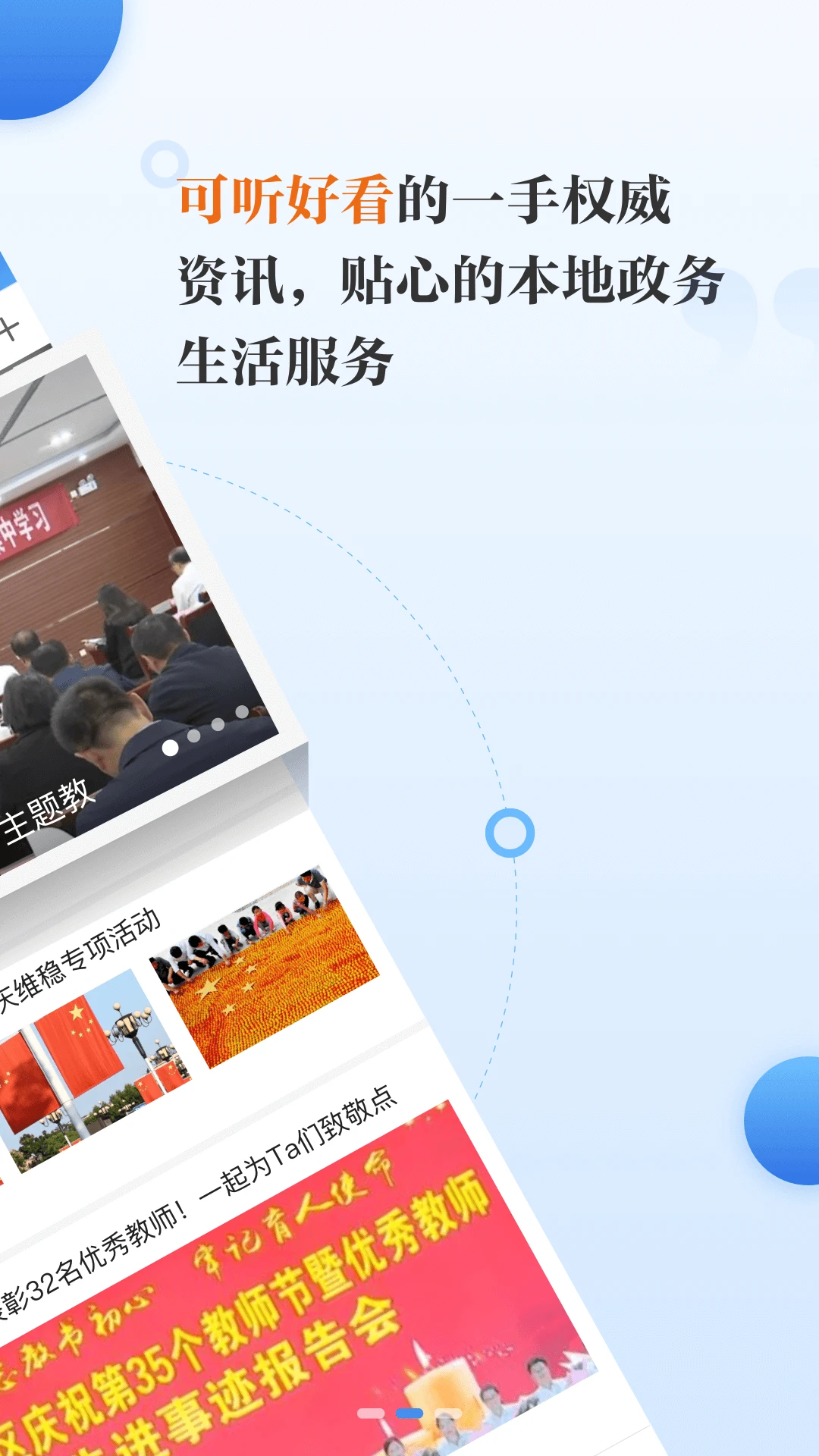 冀云万全