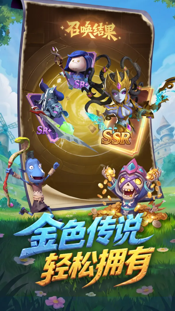 我叫MT:崛起 我叫MT:崛起