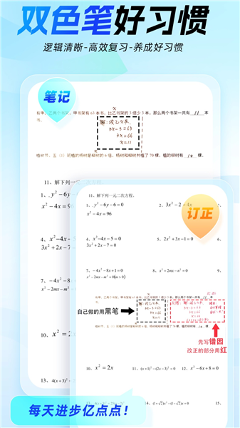 高豆豆