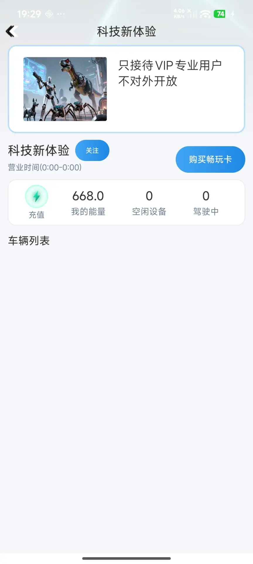 远控世界 远控世界