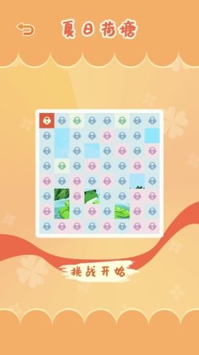 数织解谜 数织解谜