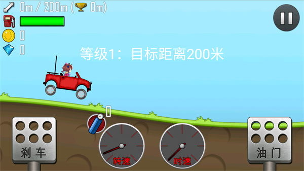 哈基赛车 哈基赛车