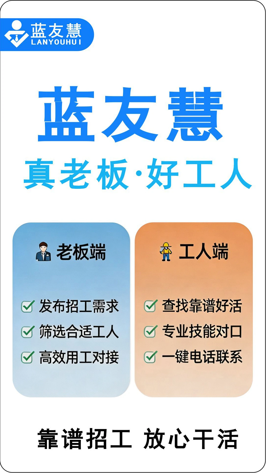 蓝友慧 蓝友慧