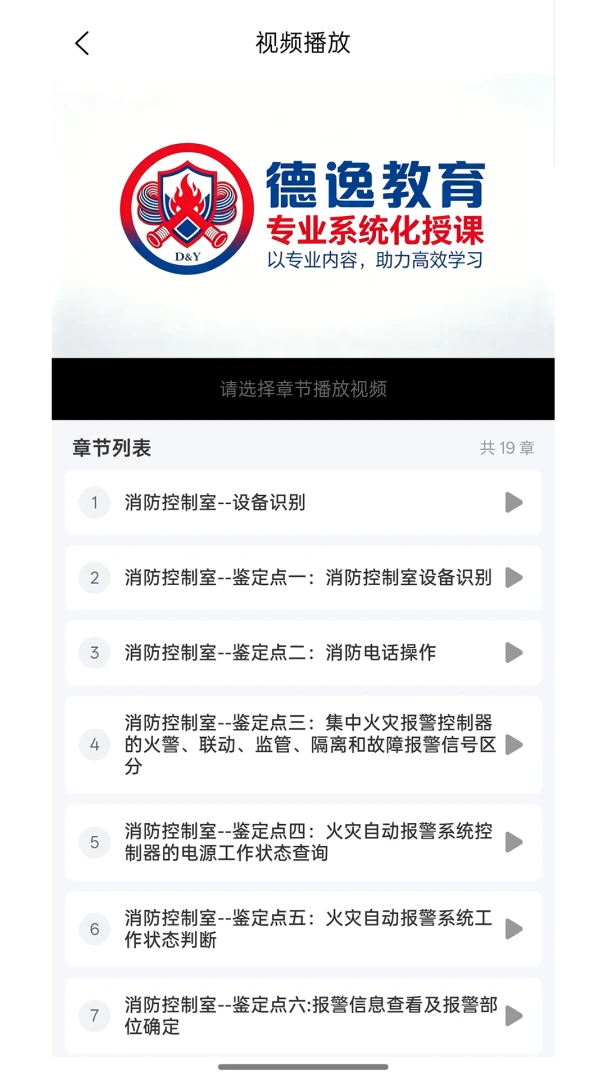 德逸教育 德逸教育