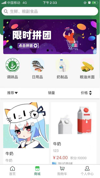 德益管家 德益管家