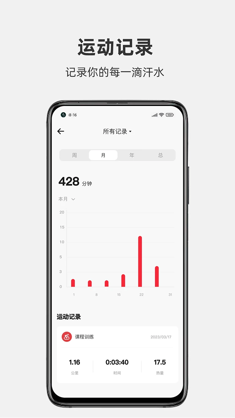 悍德森运动 悍德森运动