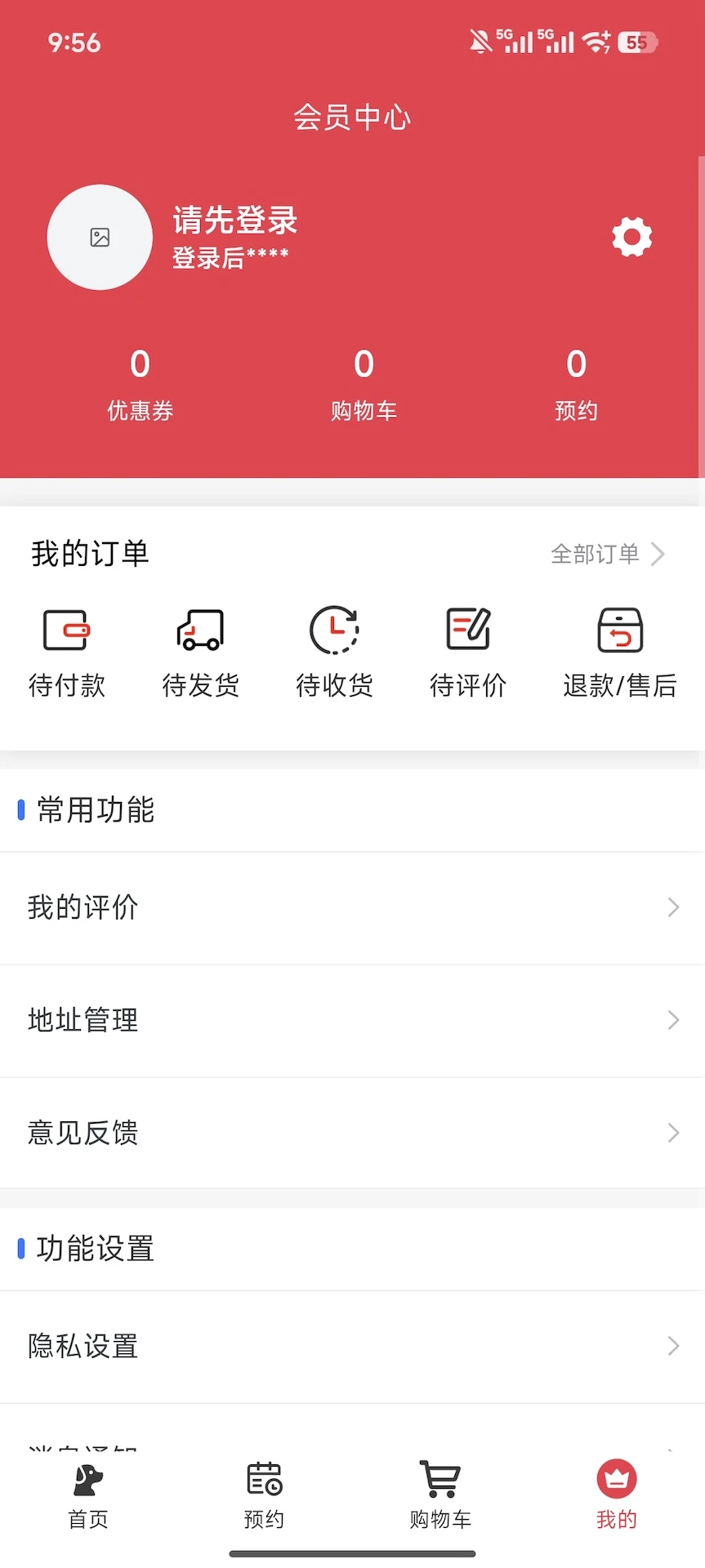 珞可萌宠