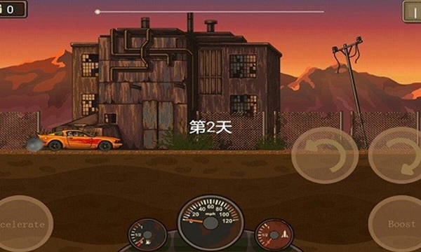 earntodie2 安卓版v1.4.55