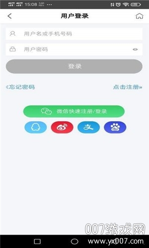 熱游租號(hào) 熱游租號(hào)