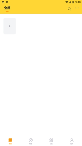 锤子小说 锤子小说