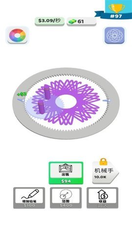 螺旋艺术 螺旋艺术