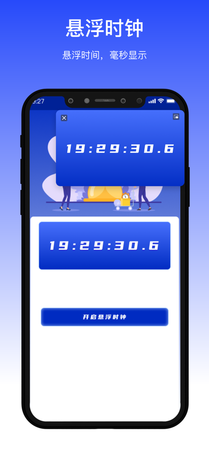 鯊魚連點器 鯊魚連點器